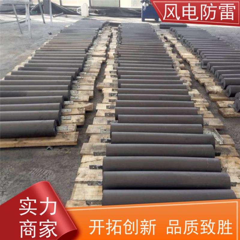风电防雷 质量保障 可按需定做 快速形成低电阻区域 碳凝接地电极