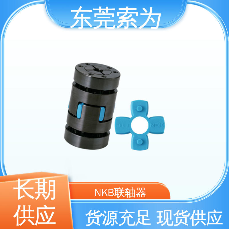 日本锅屋 NBK挠性联轴器 梅花型胀紧套型 型号规格齐全