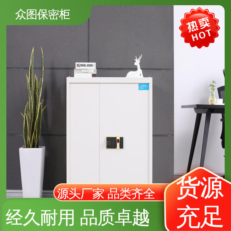 众图 灰白或纯白可选 指纹密码柜 电子保密柜 全国现货