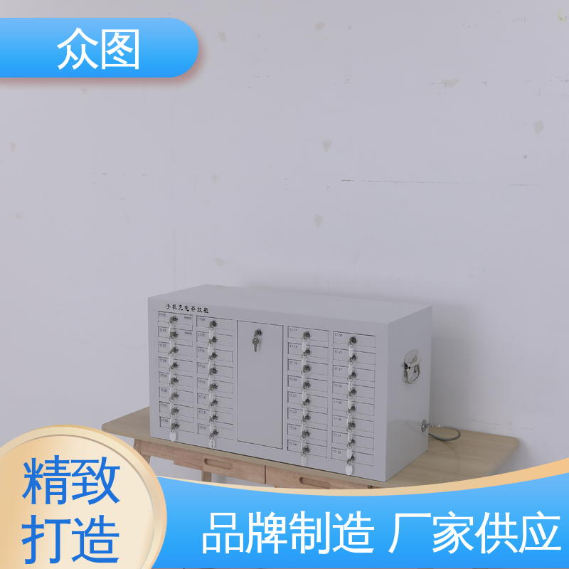 众图 智能屏蔽柜 人脸识别会议室存放 可按需定制