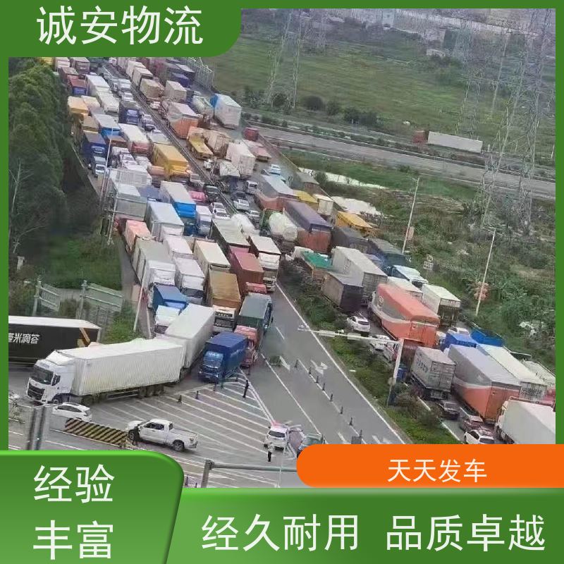 诚安物流箱式货车惠州到香港文具运输安全便捷天天发车