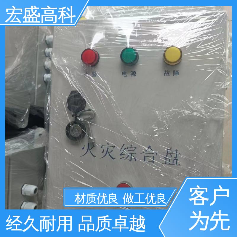 管廊用 发货及时 品质保证 火灾综合盘 宏盛高科