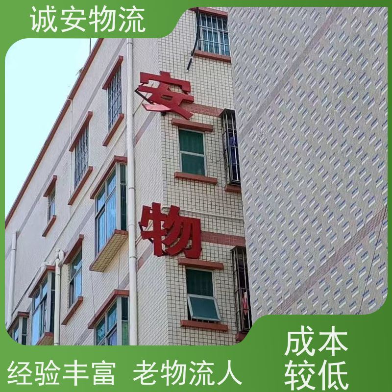 诚安物流3吨车东莞到香港散货快运陆运送货到门次日到