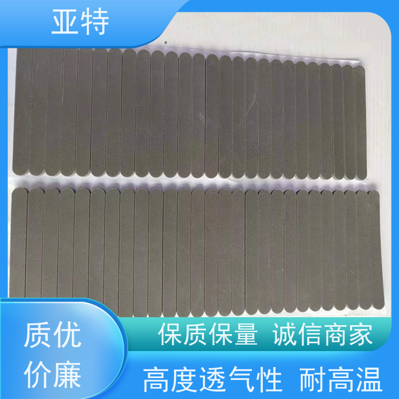 亚特 乳胶发泡 经久耐用 柔软回弹 高度透气性 耐高温