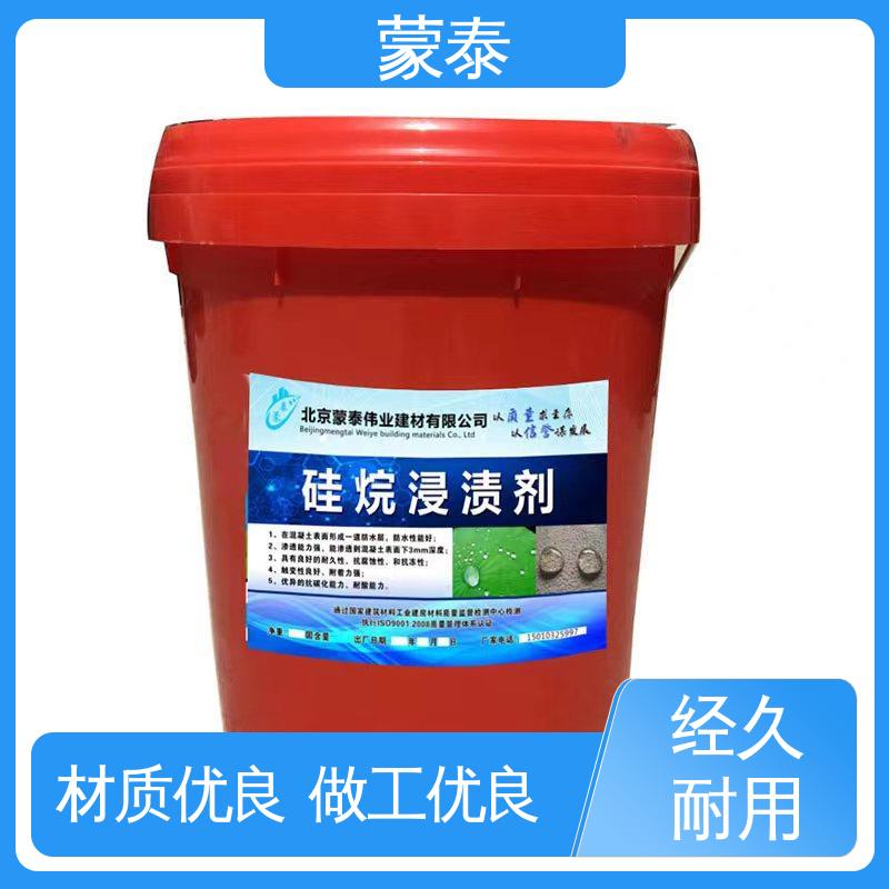  油性硅烷 耐腐蚀 耐溶剂 防滑 量大价低 全国配送