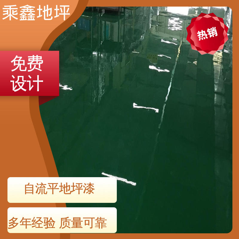 乘鑫 成品美观 可达镜面效果 耐用持久源头厂家 室内地坪漆 酿酒厂