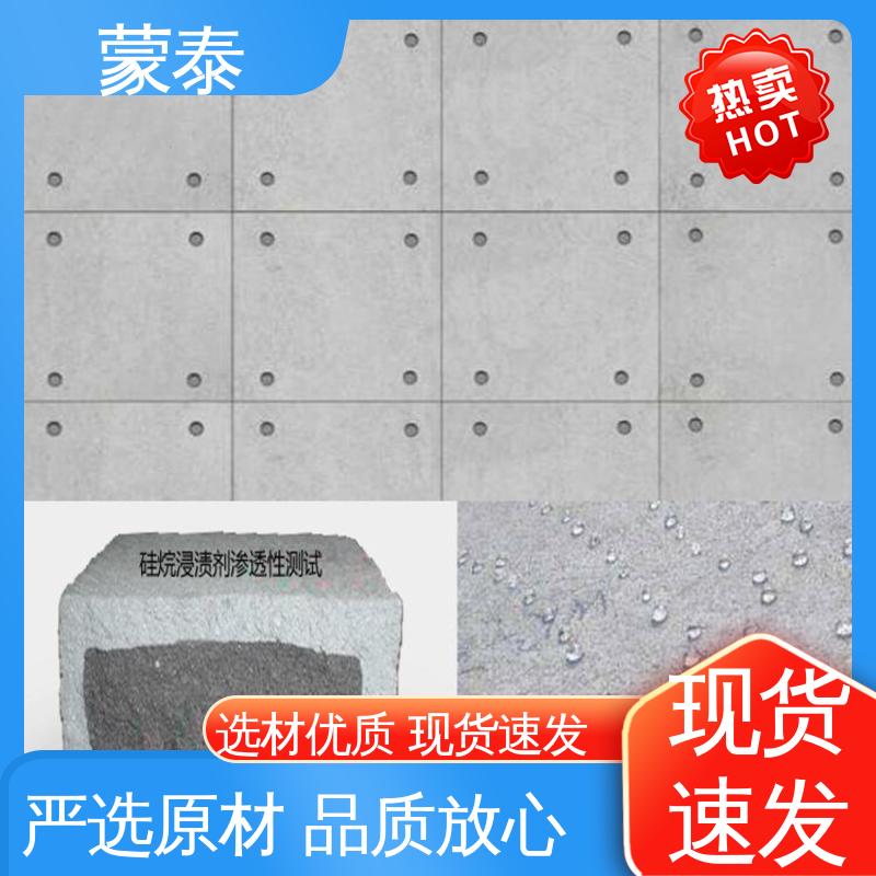  正兴基三乙氧基硅烷 无色透明 渗透力强 全国供应 应用广泛