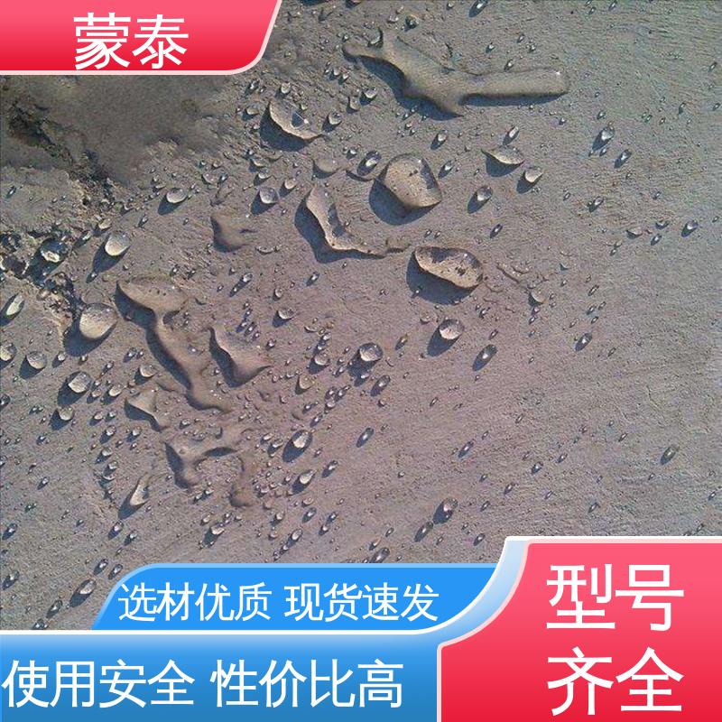  多功能防水剂 优良的抗老化性 物流配送 发货快