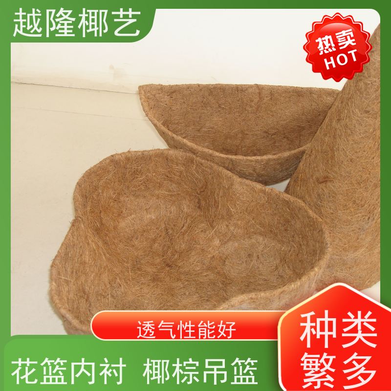 越隆椰艺 园艺花篮种植篮 半球椰棕吊篮 规格齐全 多尺寸可选