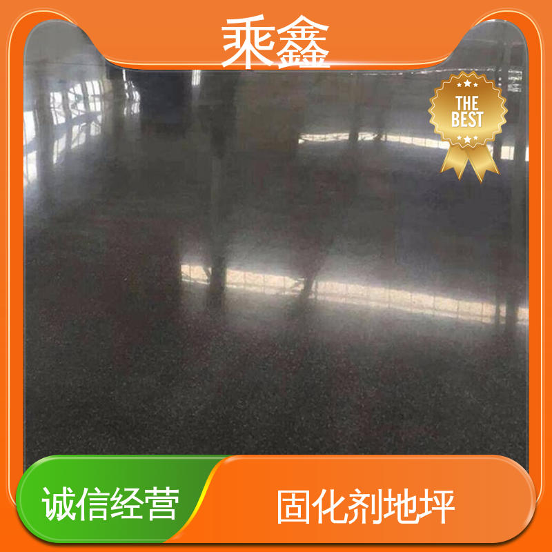 油性 效果美观时尚 防起灰起砂 硬化剂地坪 乘鑫