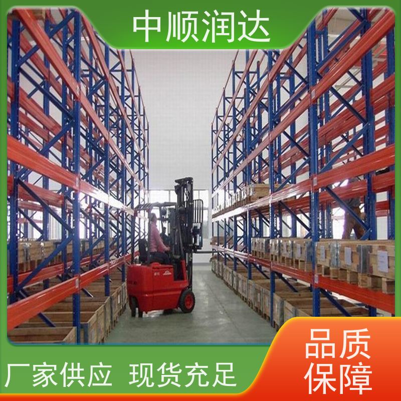 中顺润达 仓储货架轻型 货架层数可增加调节 防腐耐磨 节能环保 