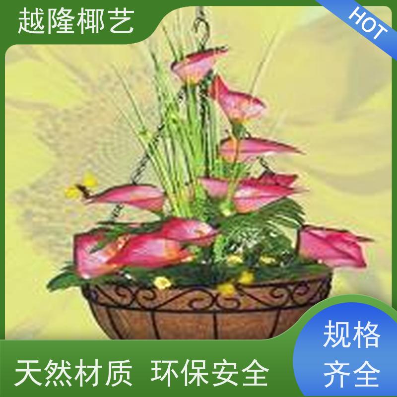 越隆椰艺 半壁挂式花盆 马槽篮 环保健康 性价比高