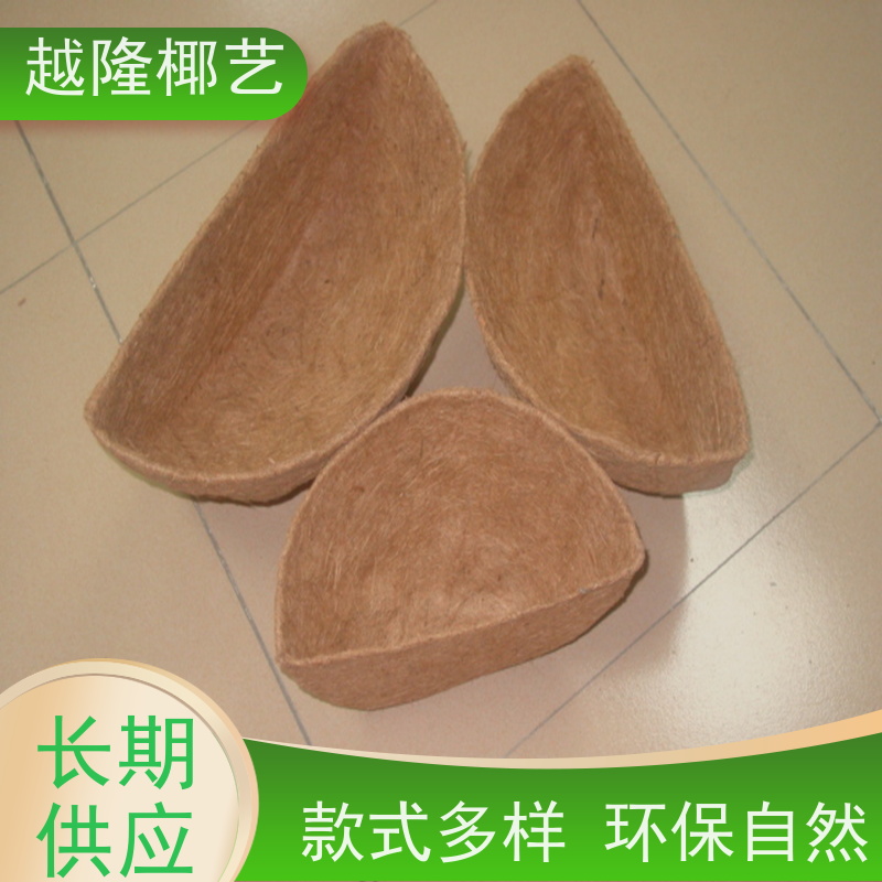 越隆椰艺 半壁挂式花盆 椰棕挂墙蓝 透气性能好 库存充足