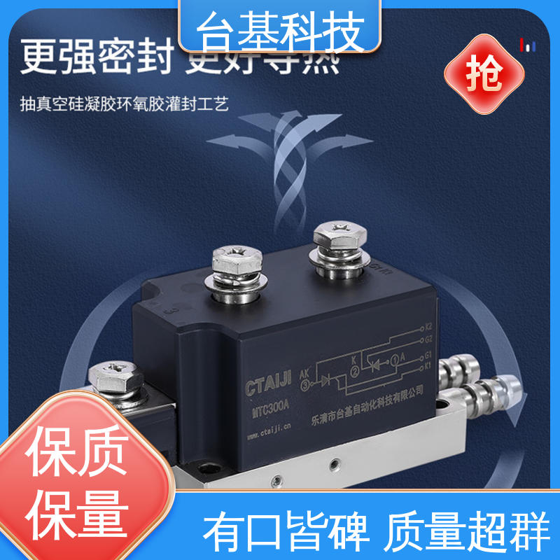 CTAIJI台基 晶闸管模块 强抗干扰 运行稳定 MTC40A