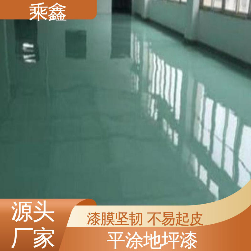 乘鑫 医院走廊 耐磨地坪漆 线上接单 诚信经营 外观亮丽 做工精细