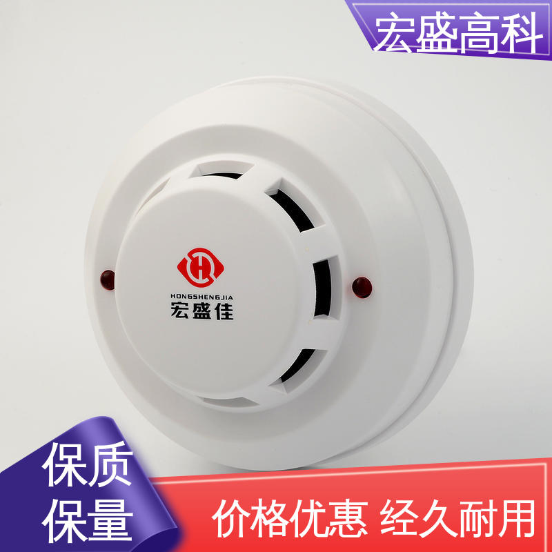 宏盛佳 户外箱式变压器 烟雾探测器 性能稳定 发货及时