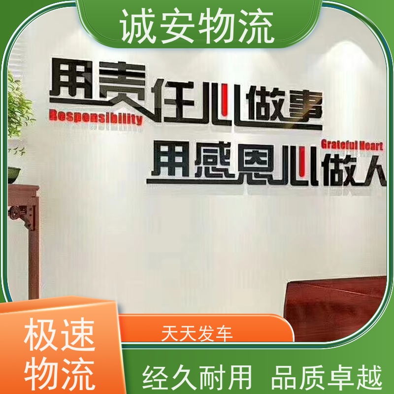 诚安物流吊机车东莞到香港散货快运陆运送货到门次日到