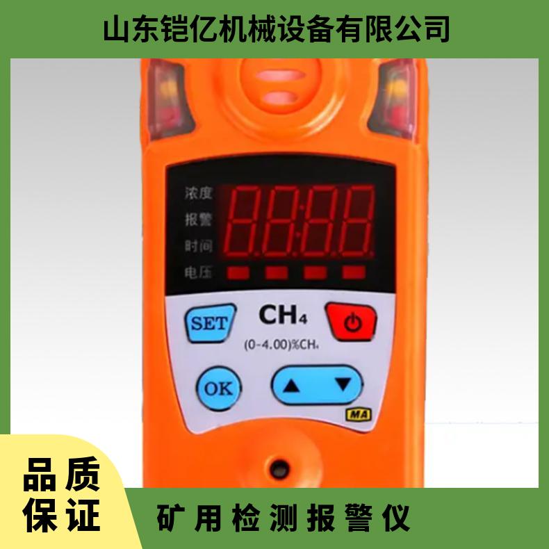便捷式CYH30型氧气测定器 矿用检测报警仪 体积小重量轻