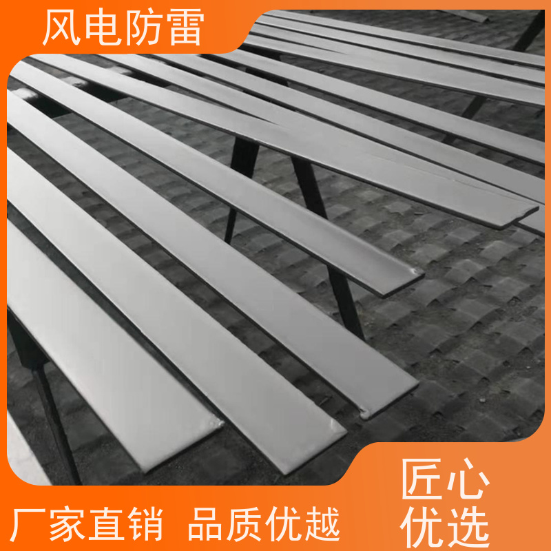 风电防雷 加强型防腐镀锌扁钢 经济性功能 耐候性 延长使用寿命