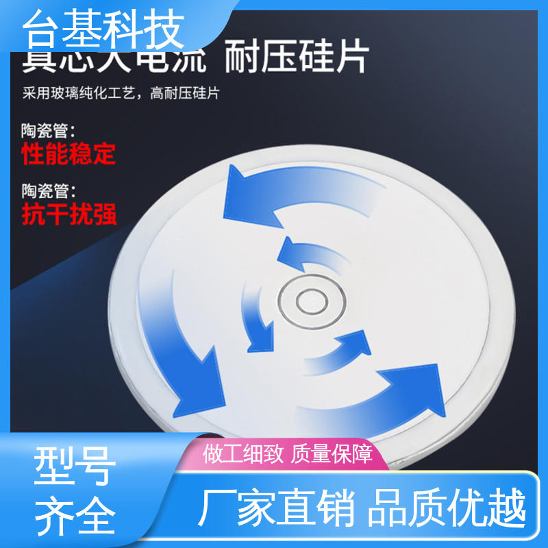 双向可控硅 规格齐全 发货迅速 KS-1200A CTAIJI台基
