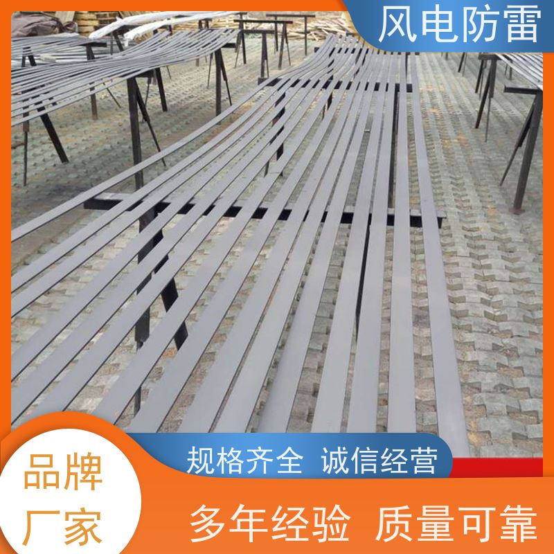 风电防雷 复合防腐型接地扁钢 货源充足 做工细致 规模生产支持定制