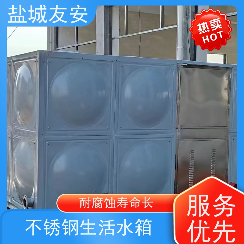盐 城友安 不锈钢消防水箱 适用于各种场所安装 防腐蚀 经久耐用