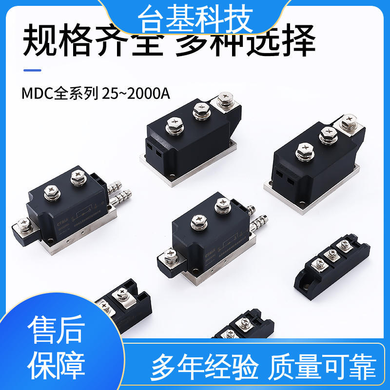  规格齐全 发货迅速 MDC300A 可控硅模块 CTAIJI台基