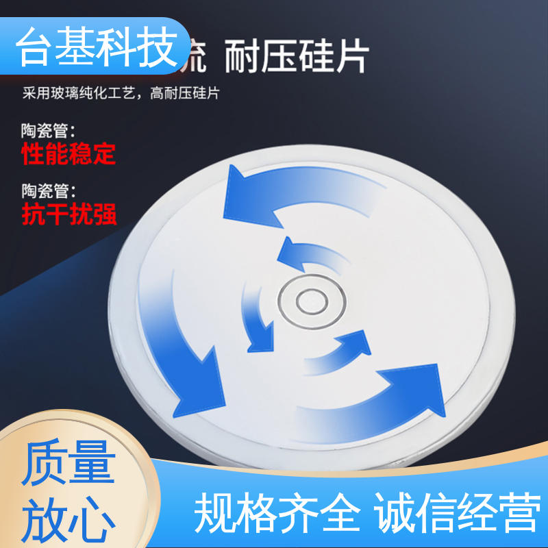 双向晶闸管 环面陶瓷快速冷却 KS-600A CTAIJI台基