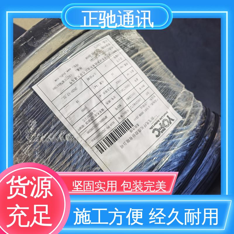 正驰通讯 96芯光缆 弯曲性强使用寿命长 厂家供应 售后无忧