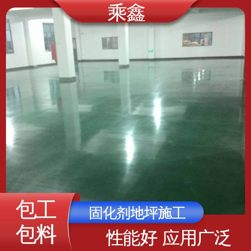 乘鑫 防滑型 性能比较强 硬化地坪施工 消泡剂 色粉