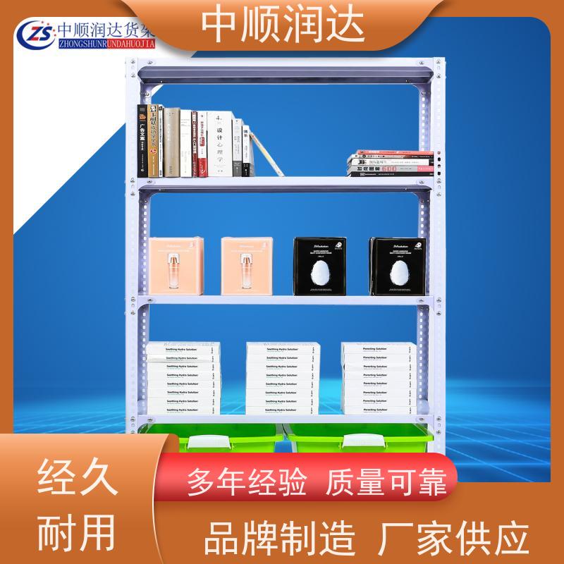 中顺润达 库房货架 连接可靠不易变形 物流配送 发货快