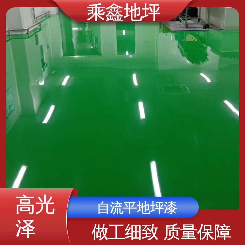 抗油类 抗有机溶剂 无尘车间净化 环氧地坪漆工程 厂家供应 可定制 乘鑫