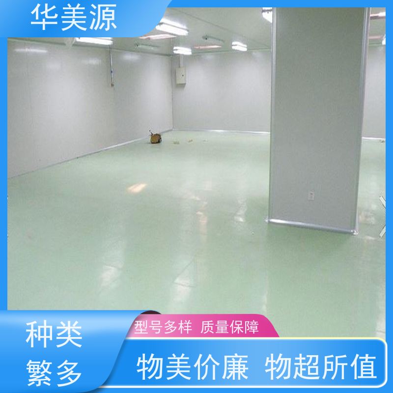 华美源 耐磨防水 全钢网络地板 多年生产经验 供应