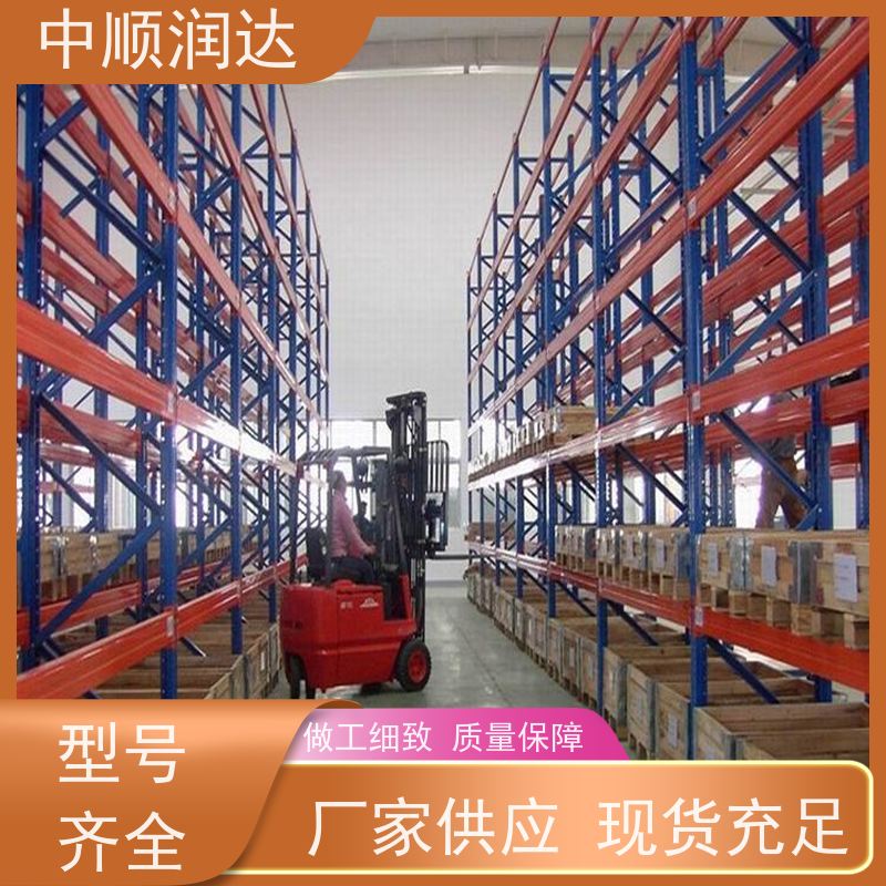 中顺润达 模具货架 空间利用率高 防腐耐磨 节能环保 