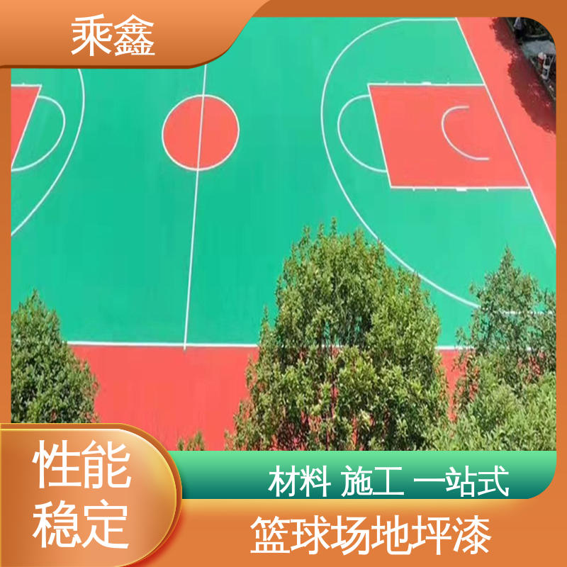 乘鑫 体育馆 篮球场地坪漆 免费上门勘察地面 售后无忧 诚信经营