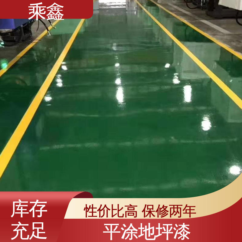 乘鑫 医院走廊 环氧地坪涂料 一站式服务 性价比高 源头厂家供应 可定制