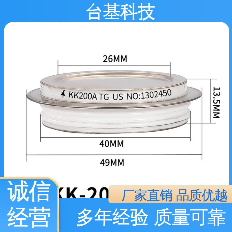 CTAIJI台基 KK-600A 平板式快速晶闸管 规格齐全 发货迅速 