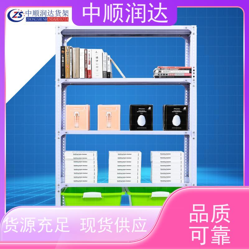 中顺润达 仓储货架 商场物品货架 安装简单 操作灵活