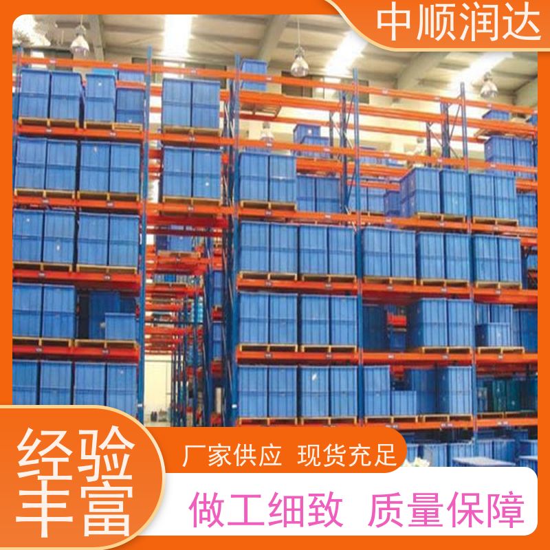 中顺润达 仓库重型货架 货架层数可增加调节 严选原材 品质放心