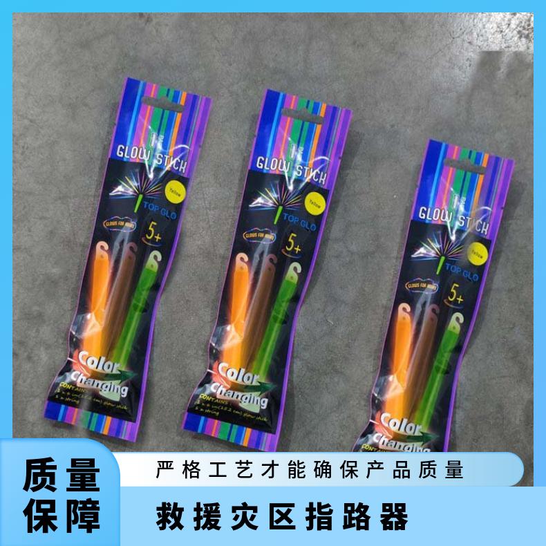 矿用黄色15公分救援灾区指路器 应急使用照明发光棒