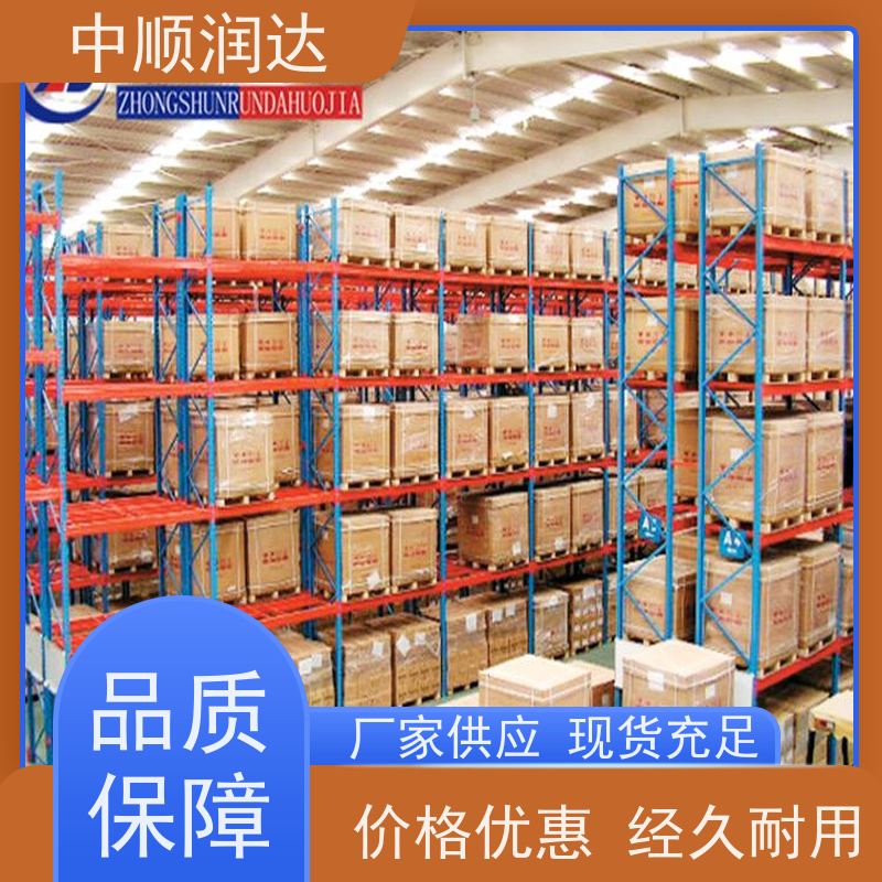 中顺润达 阁楼货架 层高可根据需求调 防腐耐磨 节能环保 