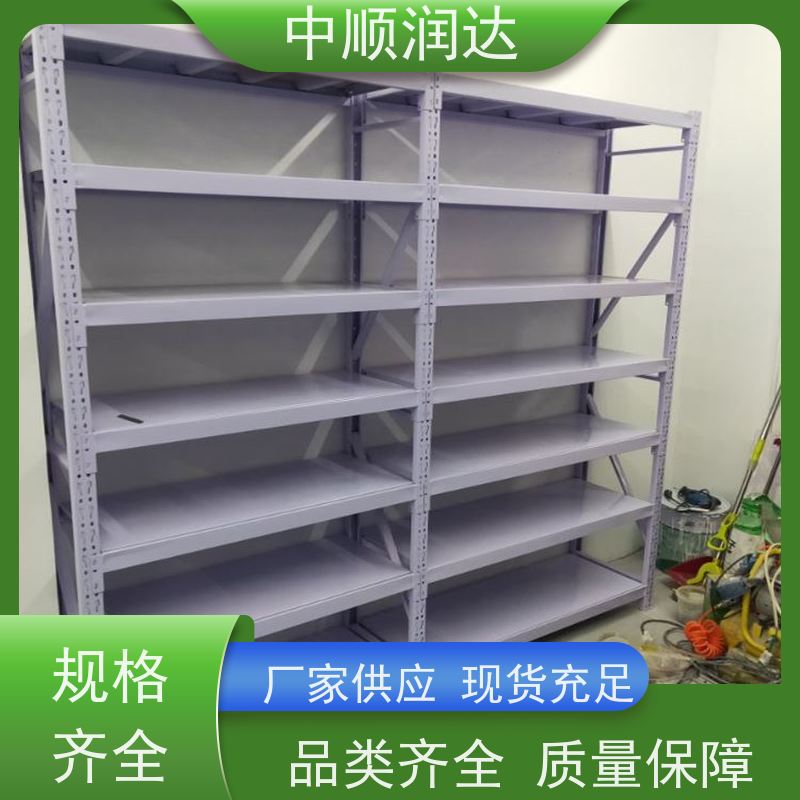 中顺润达 悬臂货架 可存储多种货物 易于管理 方便查找
