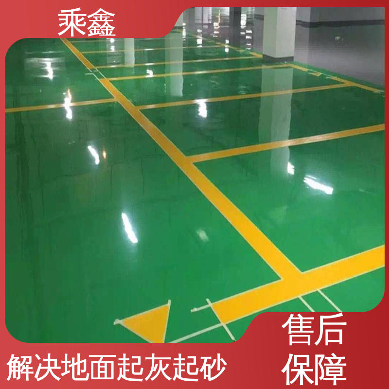 乘鑫 球场医院 地坪漆工程 可调色 发货快 耐热 不发黏 厂家供应