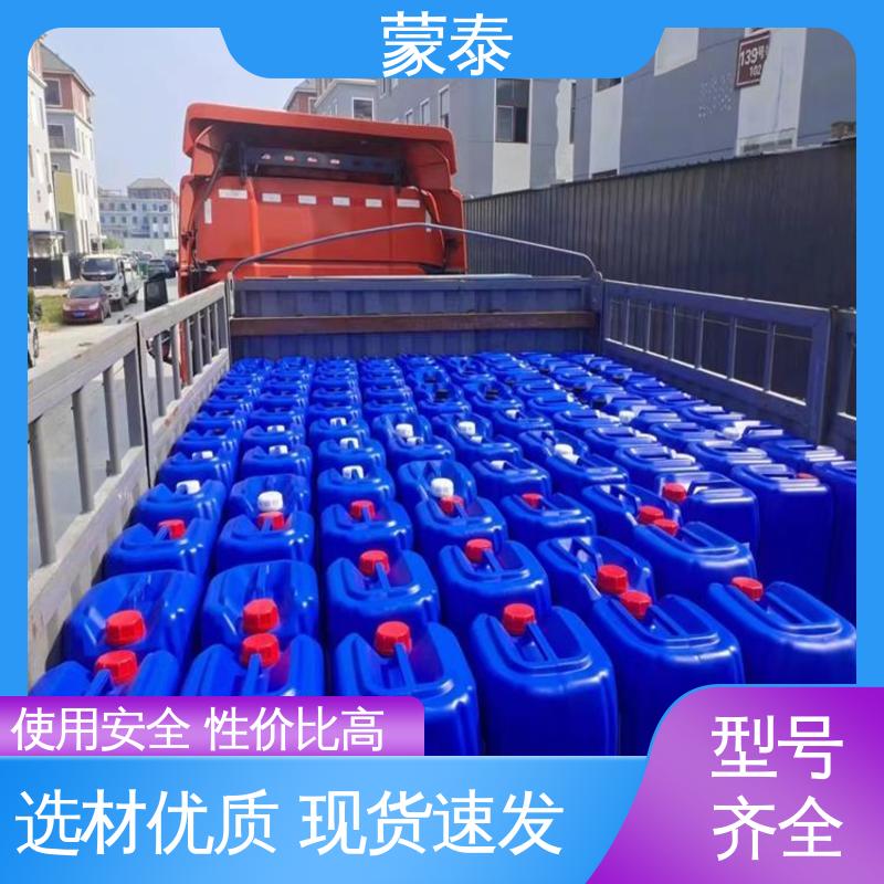  有机硅憎水剂 不易脱落脱色良好的耐候性 严选原材 品质放心