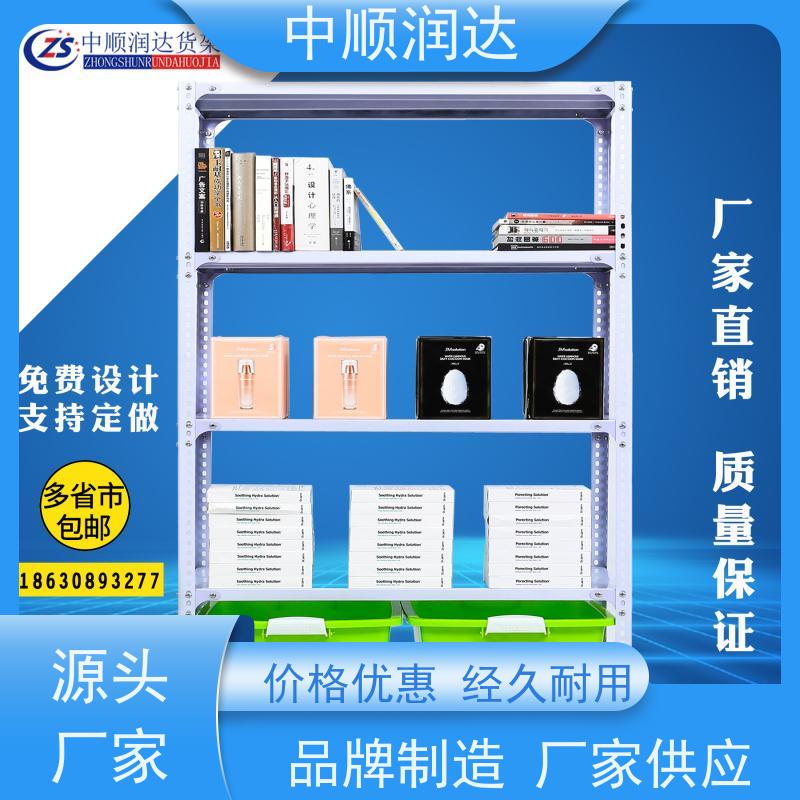 中顺润达 悬臂货架 坚固结实承载力大 表面光滑 耐高温高压