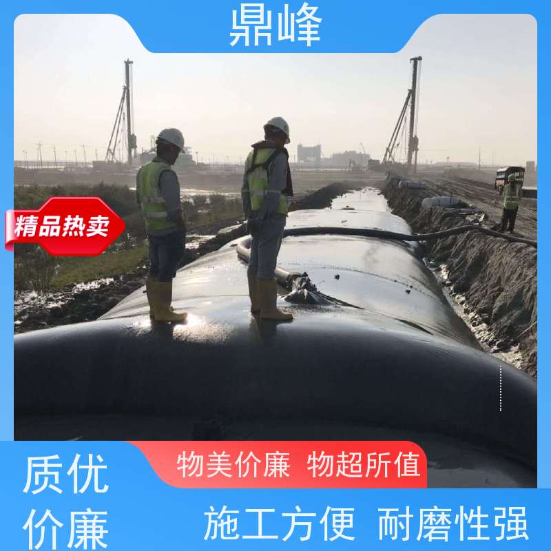 鼎峰 编织布充沙土工管袋 高耐久性能 效率高 经济节能