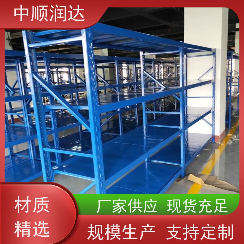 中顺润达 库房货架 布局和设计合理 表面光滑 耐高温高压