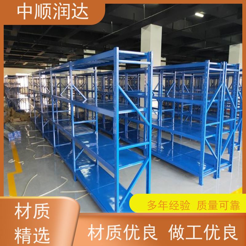 中顺润达 模具货架 灵活可调空间利用率高 性能稳定 不易变形