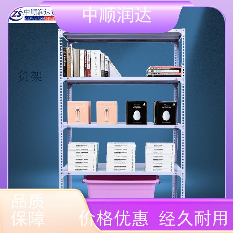 中顺润达 轻型货架 企业仓库商品货架 性能稳定 不易变形
