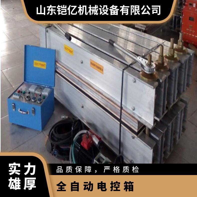 DSLJ皮带硫化机配置铝合金机架 电动水压泵 全自动电控箱